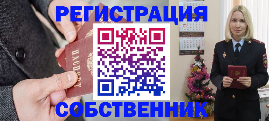 форма 3 в Владикавказе